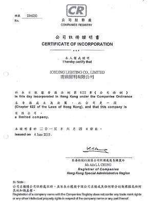 香港公司